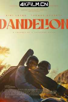 梦想蒲公英 Dandelion (2024)海外剧情 / 爱情电影