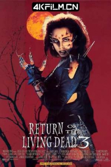 活死人归来3 Return of the Living Dead III (1994)/生人回避3/生撕人肉1080p.BluRay.Remux.DTS-HD.MA.2.0