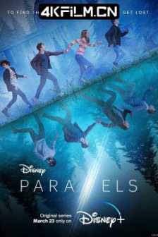 镜像人生 Parallels S01 2160p DSNP WEB-DL DDPA5.1 DV HEVC/高清4k电影网站/海外美剧