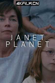 珍妮特星球 Janet Planet (2023)Hybrid.2160p.WEB-DL.DV.HDR.DD5.1.Atmos.H265