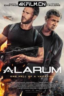 警报战 Alarum (2025)美国 / 动作 / 惊悚 / 犯罪 / 4k电影下载