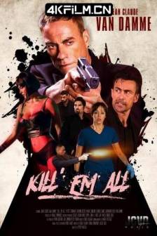 赶尽杀绝 Kill'em All (2017)杀机弥漫(台)美国 / 动作 / 悬疑 / 惊悚 / 犯罪 / 4K电影下载