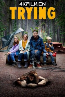 尝试 第三季 2022 Trying.S03.2160p.ATVP.WEB-DL.x265.10bit.HDR.DDP5.1.Atmo
