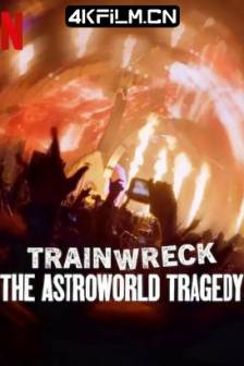 全面失控：得州音乐节悲剧 Trainwreck: The Astroworld Tragedy (2025)模范司机 / I Grass I Love / 美国 / 纪录片 / 4K视频资源网