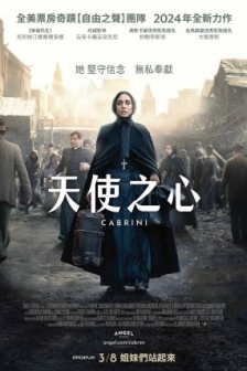 卡布里尼 Cabrini (2024) / 天使之心(台) / 圣加比尼 / 4K电影下载 / Cabrini.2024.2160p.SDR.WEB-DL.H264