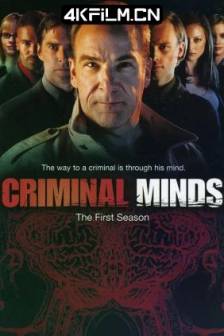 犯罪心理 1-16季 Criminal Minds Season 1-16 (2005)罪犯解码 / 美国 / 加拿大 / 剧情 / 悬疑 / 惊悚 / 犯罪 / 4K免费影视剧资源