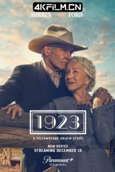 1923 第一季 1923 Season 1 (2022)黄石前传 / 黄石：1932 / 1932 / 美国 / 剧情 / 西部 / 4K电视剧资源下载