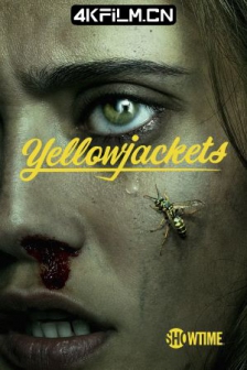 黄蜂 第一季 Yellowjackets Season 1 (2021)/高清4K电影网站
