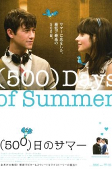 和莎莫的500天 (500) Days of Summer (2009) / 心跳(500)天(港) / 恋夏(500日)(台) / 初恋500天 / 与萨莫的500天 / 仲夏(500)天 / 500 Days of Summer / 电影下载 / 500.Days.Of.Summer.2009.1080p.BluRay.AVC.DTS-HD.MA.5.1