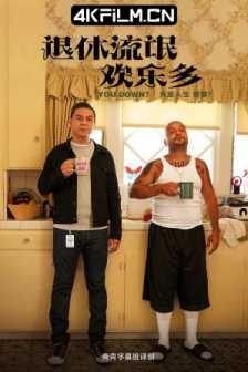 这个傻瓜 第一季 This.Fool.S01.2160p.HULU.WEB-DL.x265.10bit.HDR10Plus.DDP5.1-SMURF/高清4K电影网站/海外美剧
