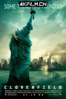 科洛弗档案 Cloverfield (2008)末世凶煞(港) / 苜蓿地 / 柯洛弗档案 / 1-18-08 / 美国 / 科幻 / 惊悚 / 灾难 / 4K电影