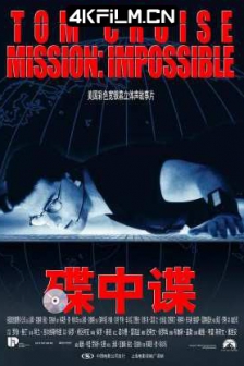 碟中谍系列1-7 Mission: Impossible (1996-2023) 职业特工队(港)/不可能的任务 / 美国 / 动作 / 惊悚 / 冒险 / 4K资源