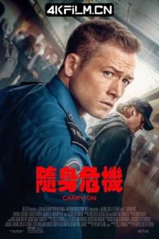 随身危机 Carry-On (2024) 随身行李/美国/剧情/历史/4K电影下载