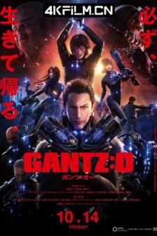 杀戮都市：Gantz.O.2016.1080p.BluRay.x264.DTS-WiKi/动画电影下载/1080P蓝光电影下载