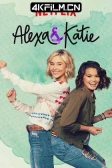 亚莉克莎与凯蒂 第三季 Alexa & Katie Season 3 (2019) / 亚历克莎与凯蒂 / 高清4K电影网站/Alexa.And.Katie.S03.2160p.NF.WEB-DL.x265.10bit.HDR.DDP5.1-SiC