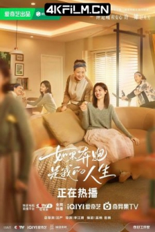 如果奔跑是我的人生 (2024) / 如果奔跑是我的宿命 /高清4K电影网站/ Born to Run / 4K电视剧下载