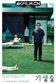 寄生虫 기생충 Parasite.2019.KOREAN.2160p.BluRay.HEVC.TrueHD.7.1/4k蓝光原盘下载