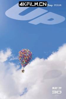飞屋环游记 Up (2009)冲天救兵(港) / 天外奇迹(台) / 飞屋历险记 / 美国 / 剧情 / 喜剧 / 动画 / 冒险 / 4K动漫资源网