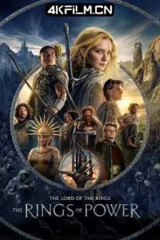 指环王：力量之戒 第二季 The Lord of the Rings Season 2 (2024)2160p.AMZN.WEB-DL.H265.DDP5.1（完结）