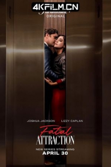 致命诱惑 Fatal Attraction (2023) / 高清4K电影网站/致命诱惑(剧版) / Fatal.Attraction.2023.S01.2160p.PMTP.WEB-DL.x265.10bit.HDR10Plus.DDP5.1.x265-NTb