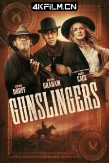 枪手 The Gunslingers (2025)美国 / 动作 / 西部 / 4K视频网