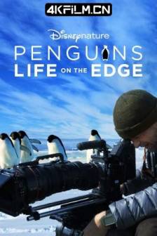 企鹅：极地追踪 Penguins: Life on the Edge (2020)美国 / 纪录片 / 家庭