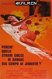 滴血碧玉肌 Perché quelle strane gocce di sangue sul corpo di Jennifer? (1972) 滴血鸢尾谋杀案/高清4K电影网站/血腥鸢尾花/血腥的艾丽丝