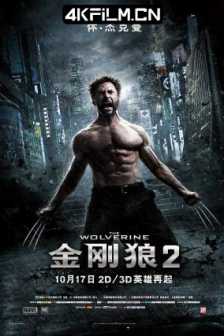 金刚狼2 The.Wolverine.2013.EXTENDED.Upscaled.2160p.Eng.DTS-ES.MA.DD5.1
