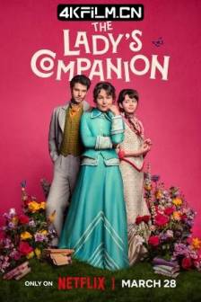侍女之道 Manual Para Señoritas (2025)The Lady’s Companion / 西班牙 / 剧情 / 古装 / 4K影视剧