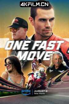 快人一步 One Fast Move (2024)HDR.2160p.WEB.h265磁力链接下载