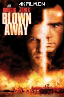 零点爆破 Blown Away (1994) 炸弹追杀令/炸弹追击令/高清4K电影网站
