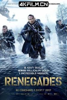 盗潜黄金城 Renegades (2017)海豹猎金队(港) / 潜龙突击队(台) / 塞尔维亚湖 / 潜盗黄金城 / The Lake / Braqueurs d'élite / 法国 / 比利时 / 德国 / 美国 / 马耳他 / 克罗地亚 / 荷兰 / 动作 / 犯罪 / 冒险 / 高清电影下载