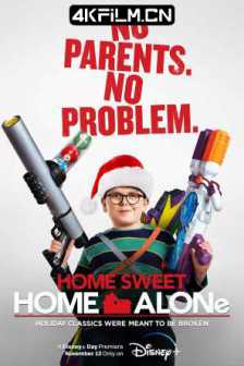 新小鬼当家 Home.Sweet.Home.Alone.2021.2160p.DSNP.WEB-DL.x265.10bit.HDR