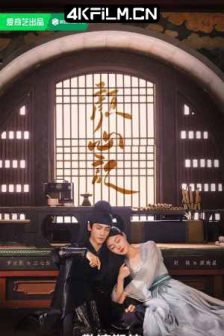 颜心记 (2024) 内在美中国版/夸克网盘/已完结