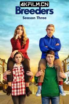 养育者 第三季 (2022) Breeders.S03.2160p.HULU.WEB-DL.DDP5.1.x265-NTb/高清4K电影网站/海外美剧