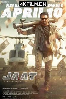 无敌贾特 Jaat (2025)开挂老大爷 / 印度 / 剧情 / 动作 / 4K电影