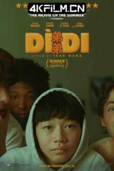 弟弟 Dìdi (2024)海外4k电影/2160p.AMZN.WEB-DL.H.265.DDP5.1.Atmos