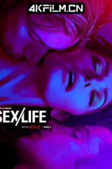 性/生活 第二季 Sex/Life Season 2 (2023) 性与生活/2160p.NF.WEB-DL.x265.10bit.SDR.DDP5.1.Atmo