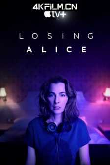 迷失爱丽丝 Losing.Alice.S01.HEBREW.2160p.ATVP.WEB-DL.x265.10bit.HDR.DDP5./高清4K电影网站
