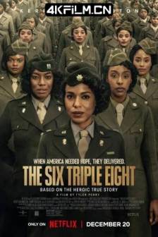 6888女子营 The Six Triple Eight (2024)战地信差 / 第6888中央邮政目录营 / 6888央邮目录营 / 美国剧情 / 历史 / 战争 / 4k电影下载
