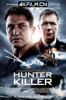 冰海陷落 Hunter Killer (2018)潜舰灭杀令(港) / 潜舰猎杀令(台) / 猎人杀手 / 英国 / 中国大陆 / 美国 / 动作 / 战争 / 4K电影下载