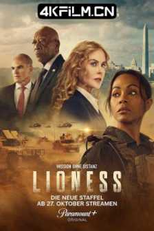 母狮 第二季 Lioness Season 2 (2024)特别行动：母狮/Special Ops: Lioness/美国/剧情 / 动作 / 惊悚/4K高清美剧下载