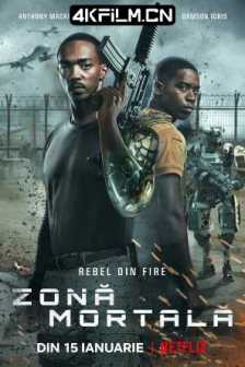 末日激战 Outside The Wire (2021) 2160p.NF.WEB-DL.x265.10bit.HDR.DDP5.1