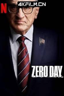 零日风暴 Zero Day (2025)零时差 / 零日漏洞 / 零日攻击 / 零时差攻击 / 美国 / 剧情 / 惊悚 / 4K影视下载
