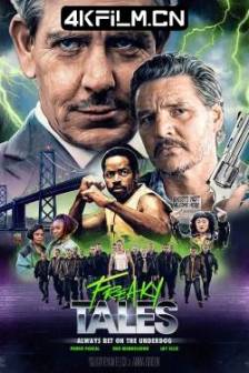 怪诞故事 Freaky Tales (2024)美国 / 加拿大 / 剧情 / 喜剧 / 动作 / 犯罪 / 冒险 / 4K电影下载