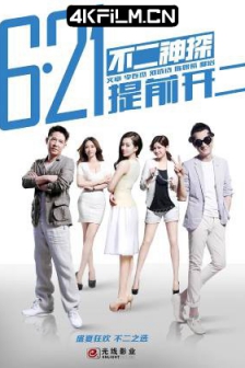 不二神探Badges.Of.Fury.2013.BluRay.1080p.x264-CHD [PublicHD]