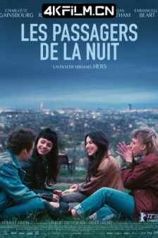 巴黎夜旅人 Les Passagers de la nuit (2022)蓝光高清MKV版/巴黎路人 / 就在今夜(台) / 夜之旅客 / 夜之旅人 / 巴黎夜旅人间 / The Passengers of the Night FRENCH.1080p.BluRay.x264.DDP5.1-SbR