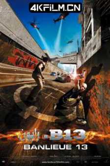 暴力街区 Banlieue 13 (2004)暴力特区(台) / B13区 / 13区 / 13th District1080p.DTS-HD-HR-6.1.x264-Grym