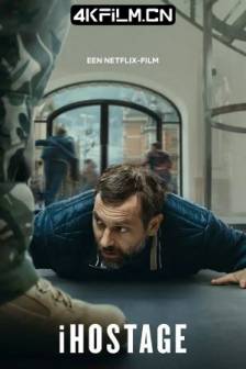 i人质危机 iHostage (2025)荷兰 / 剧情 / 惊悚 / 犯罪 / 4K电影